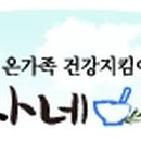 인텍트 이미지