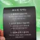 효도쿡123 수원점 이미지