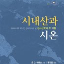 장로회신학대학교 일반대학원 이미지