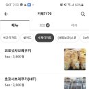 카페7179 네이버블로그