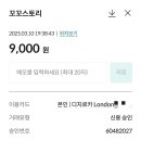 창동푸르지오점 이미지