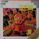 하이콤(주) 이미지