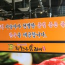 모모한우진갈비 - 포항시 남구 양학천로 180 | 모모한우진갈비