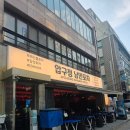 돌판삼겹&김치찌개 | ​[압구정로데오 맛집] 핫플 감성 제대로 터지는 '압구정낭만포차' 보쌈 & 양푼통삼겹김치찌개 솔직 후기