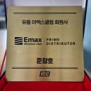 백양대리점 이미지