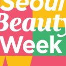 깡뷰티