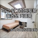대구 북구 태전로15길 2 이미지