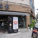 [백운초밥 광주첨단본점/광주광역시 광산구 월계동] 난초밥, 국초밥 (광주 첨단 맛집, 첨단초밥)