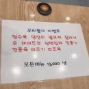 삼군짬뽕 이미지