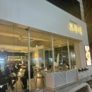 과일에반하다프루타 - 서초구 동광로1길 87 | 과일에반하다프루타