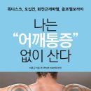 까치산한의원 이미지