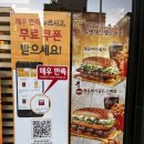 한국맥도날드외대점 이미지