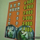 세수대야냉면 - 광진구 자양로13길 98 | 세수대야냉면