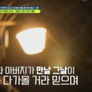 비밀요정 | [채널A 예능추천] 탐정들의 영업비밀 100회 후기 🔍 뒤틀린 모정의 저주와 눈물의 부자 상봉 스토리 😭✨