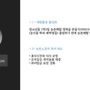 그린기획 이미지