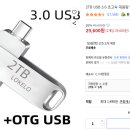 주식회사 메이퀸부동산중개 | 가짜 (짝퉁, 사기)상품 을 방치하는 온라인 쇼핑몰 (쿠팡, 옥션, 지마켓, 11번가,네이버 )