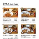 이찌돈 이미지