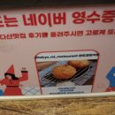 도쿄미식당 이미지