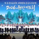 새 시대의 희망 이미지