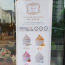 바이나플라워