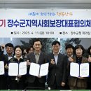 장수-6 이미지
