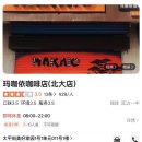 마카이오 이미지