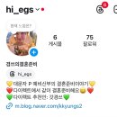 24년 11월 다이렉트 포인트 승인과 거절 후기