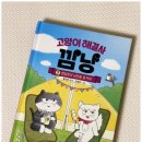 깜냥헤어 이미지