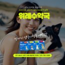 위례수약국 이미지