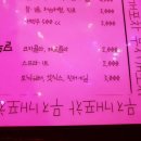 무지개포차 이미지