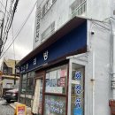 리머리방