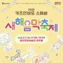 인비또 투데이경제