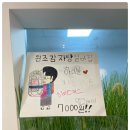 원조감자탕일미집 - 금천구 디지털로9길 99 | 원조감자탕일미집