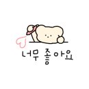 정아민박 이미지