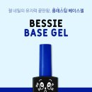 호네일재료 이미지