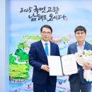 남해군관광문화재단