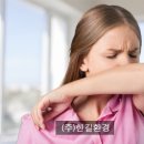 (주)한길환경 이미지