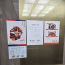 동원한정식 이미지