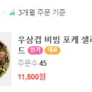 효령로 345 이미지