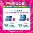 으뜸플러스안경 진주평거점 이미지