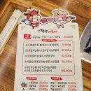 육정담고기플러스 | 청천동 고기 맛집 육정담 고기 플러스 생 꽃갈비살 한판 먹고 온 후기