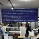 한빛수산 이미지