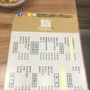 삼청동멸치국수 이미지