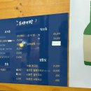 도새기짱 이미지