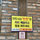 한뚝수육국밥 포승점 이미지
