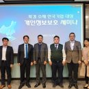 한국평가데이터(주) 이미지