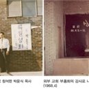 옹달샘미장원