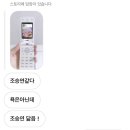 담아직구