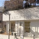 더 슈트(The SUIT) | [얼쓰빕] 얼스디아파트먼트 매장 쇼룸 예약 방법 및 방문후기 / 얼스빕 / 신생아옷 턱받이 추천