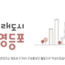 신길6동공립작은도서관 이미지